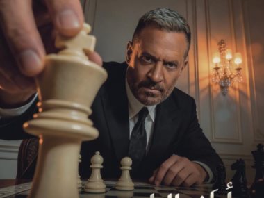 اولاد الراعى