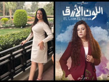 ياسمين سمير