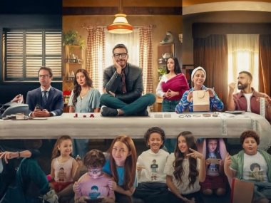 مسلسل لعبة وقلبت بجد