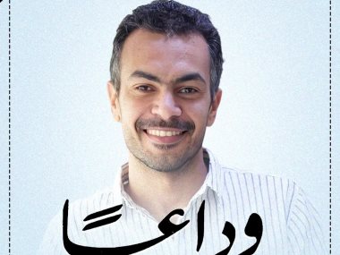 محمود نصر