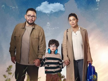 مسلسل اللون الأزرق