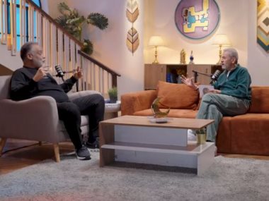 برنامج إيه بقى