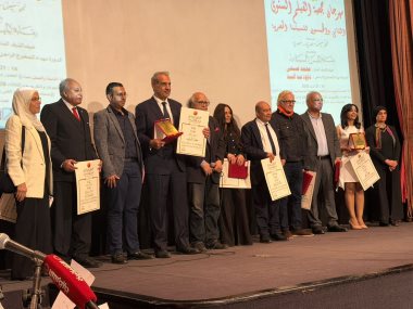 توزيع جوائزمهرجان جمعية الفيلم