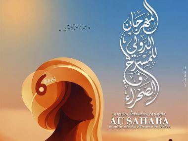 الدورة السادسة للمهرجان الدولي للمسرح في الصحراء بالقلعة