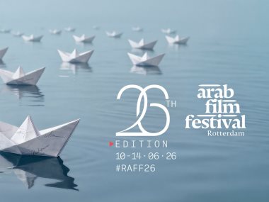 مهرجان الفيلم العربي بروتردام 
