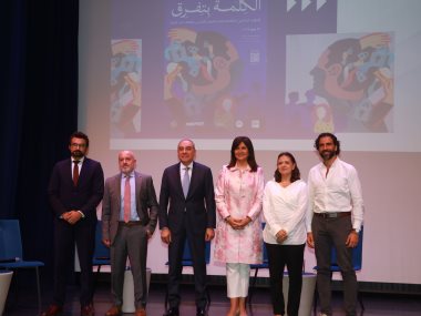 مؤتمر الكلمة بتفرق لمناهضة وصم المرض النفسي والعنف ضد المرأة