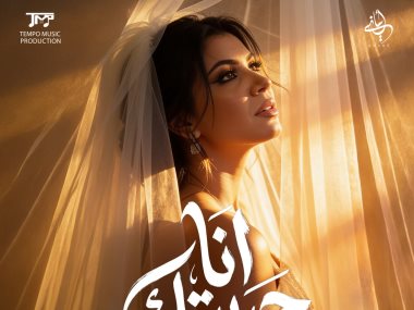 أمانى سمير