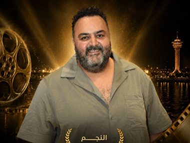 شيكو