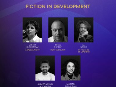 ملتقى القاهرة السينمائي