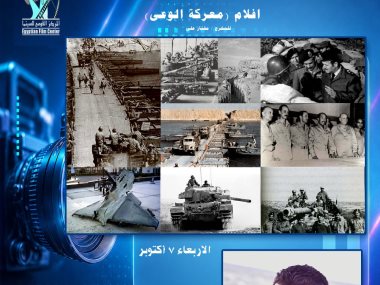 معركه الوعى