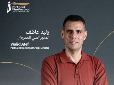 مهرجان بورسعيد السينمائي