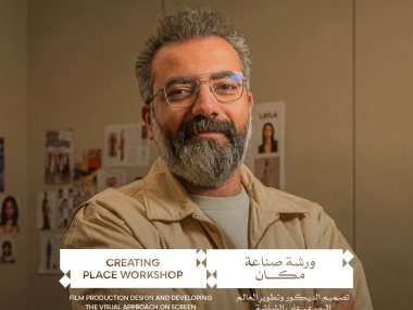 ورشة صناعة مكان