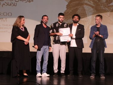 مهرجان لبنان السينمائي الدولي للأفلام القصيرة
