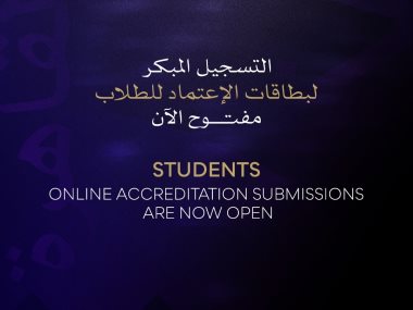 مهرجان القاهره السينمائى الدولى