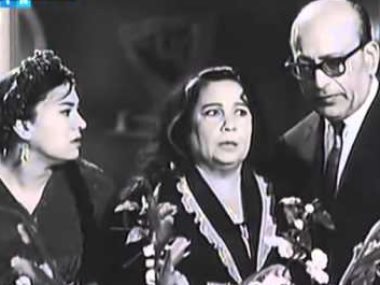 مسلسل القط الأسود