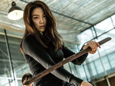 فيلم The Villainess