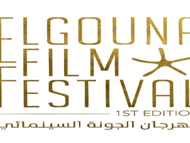 شعار مهرجان الجونة السينمائى 