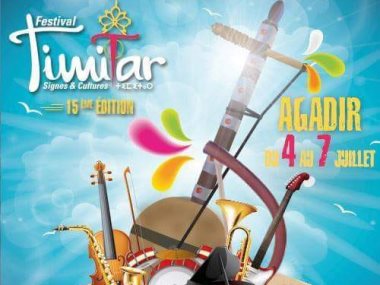 مهرجان تيميتار للموسيقى العالمية والأمازيغية