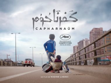 فيلم Capernaum