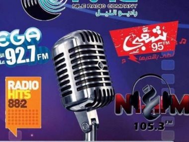 إذاعات راديو النيل