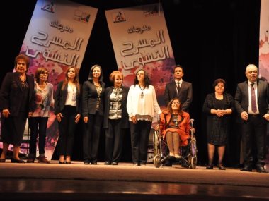 افتتاح مهرجان المسرح السنوى
