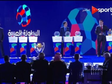 البطولة العربية