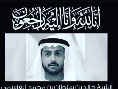 نجل حاكم الشارقة 