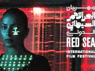 مهرجان البحر الأحمر السينمائى بالسعودية