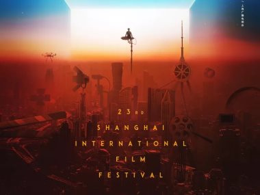 مهرجان شنغهاى السينمائى الدولى