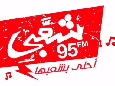 شبكة إذاعات راديو النيل 