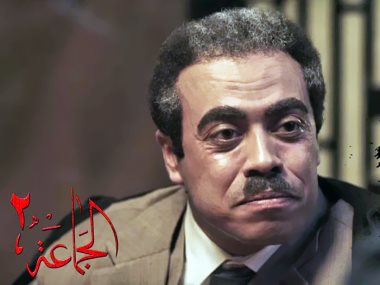 محمد فهيم في دور سيد قطب