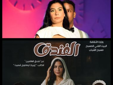 الفنانة أسماء عمرو 