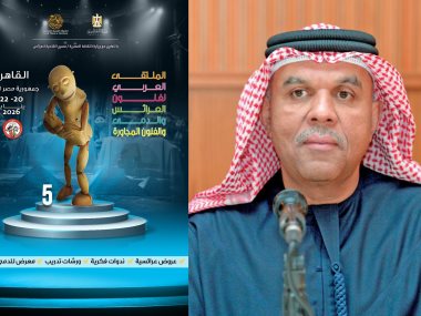 الكاتب المسرحي إسماعيل عبد الله الأمين العام للهيئة العربية للمسرح 