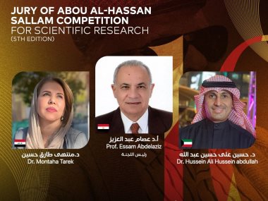 قوام لجنة تحكيم مسابقة "أبو الحسن سلام للبحث العلمي"