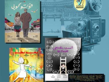إنتاج المركز القومي للسينما