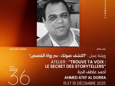 المخرج والناقد المصري أحمد عاطف 