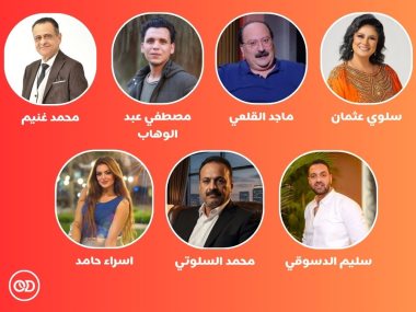 مسلسل الكود الأخير 