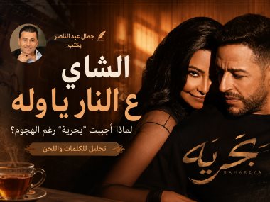 الكاتب الصحفي والناقد الفني جمال عبد الناصر 