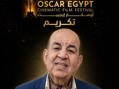 محمد التاجي 