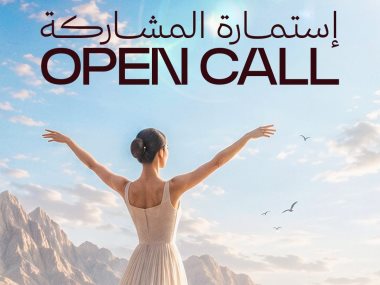 مهرجان شرم الشيخ الدولي للمسرح الشبابي