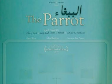 فيلم الببغاء