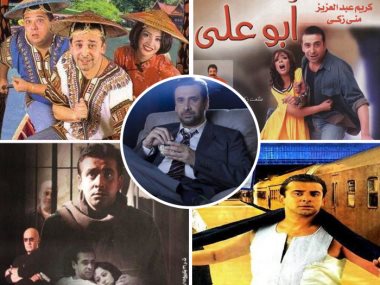 أفلام كريم عبد العزيز