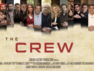 The Crew