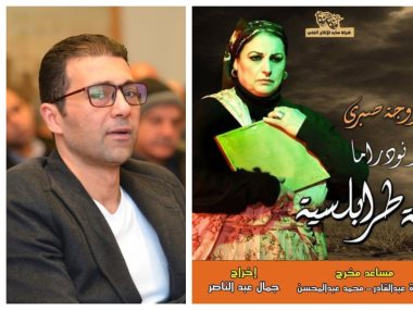 حكاية طرابلسية للمخرج جمال عبد الناصر