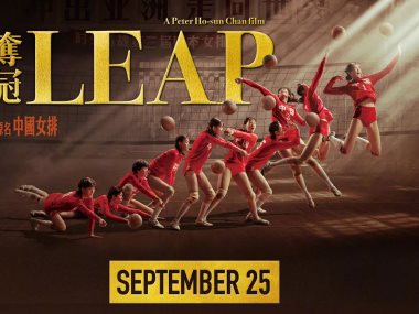 Leap 