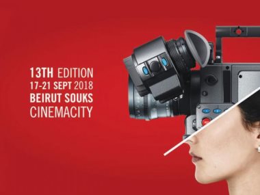  مهرجان الفيلم اللبنانى