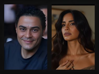 امال ماهر ونادر عبد الله