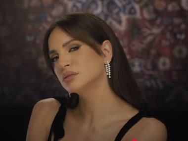 امال ماهر