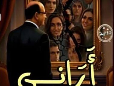 محمد الباسوسى