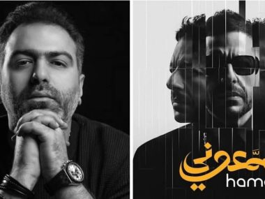 محمد حماقى والملحن محمدى